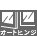 左右どちらからでも扉を開閉できる、オートヒンジを採用しました。