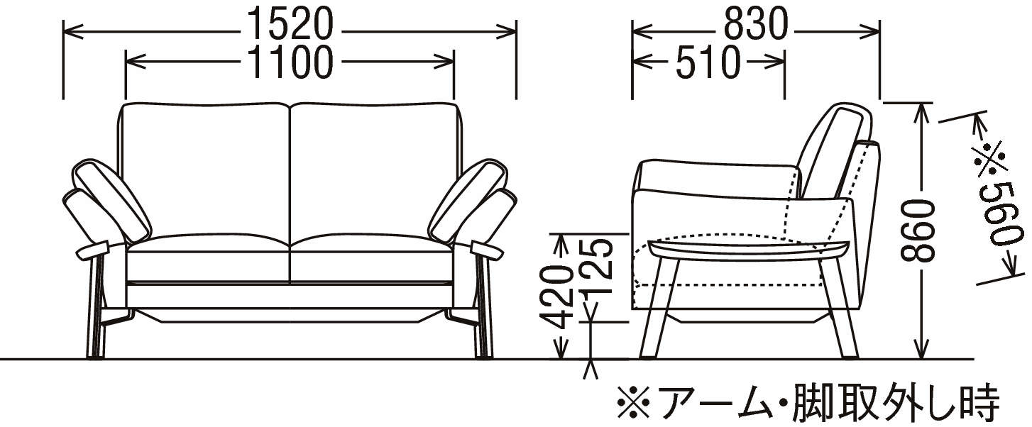 商品詳細寸法 | カリモク家具 karimoku
