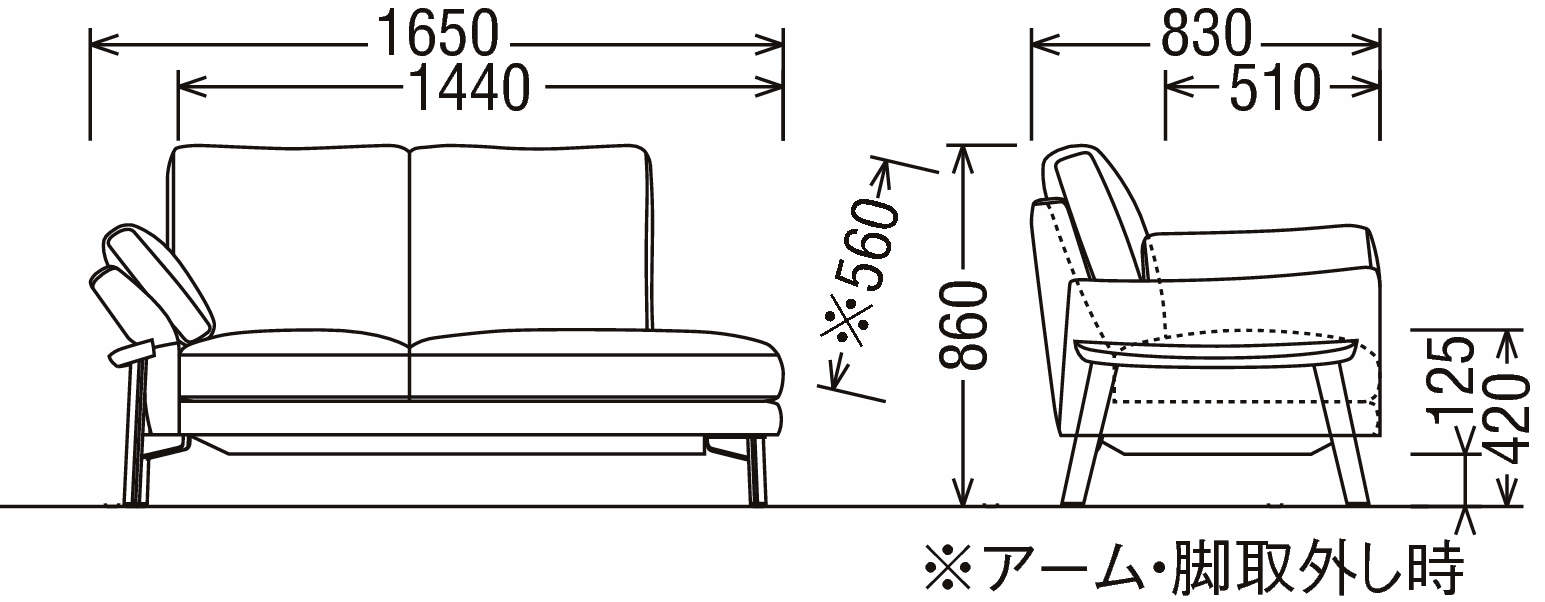 商品詳細寸法 | カリモク家具 karimoku