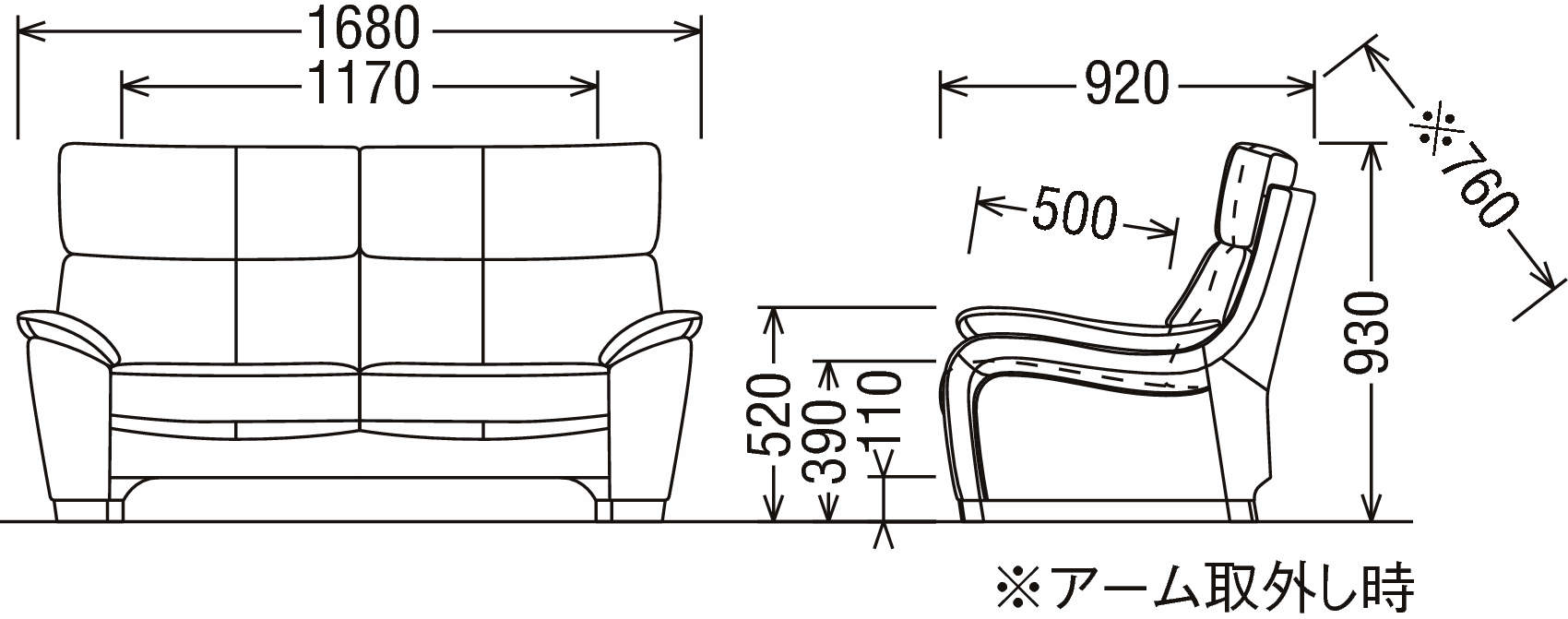 ２人掛椅子（大１６８０） ZW7312Q805 | ソファー | 家具を探す