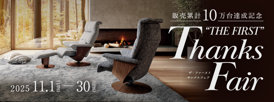 ザ・ファーストサンクスフェア